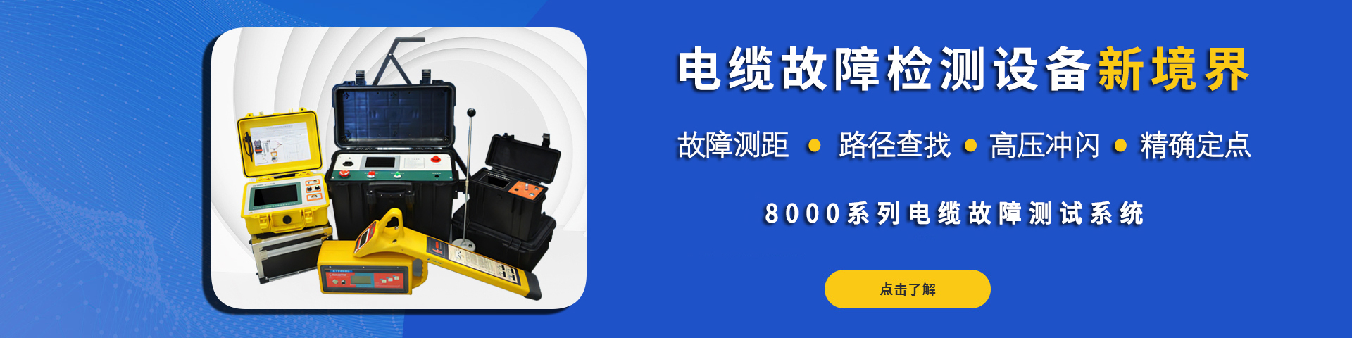 广告图