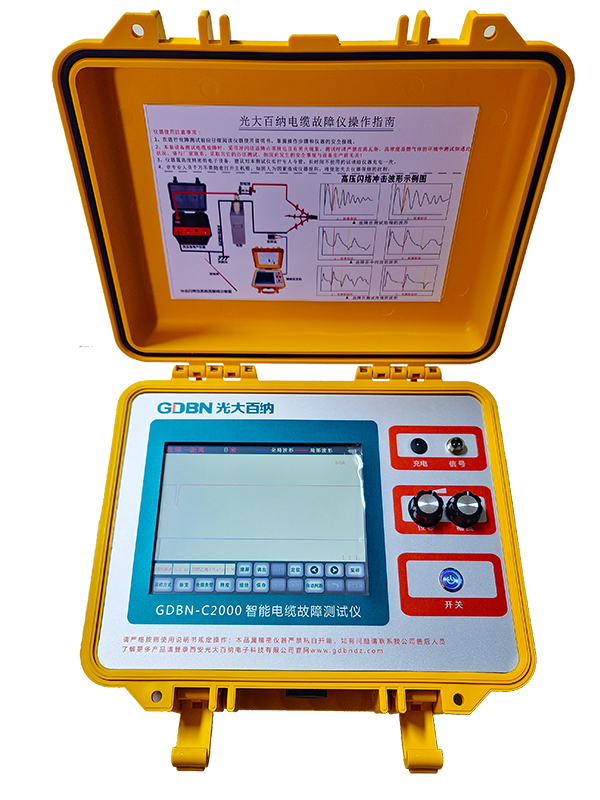 GDBN-C2000电缆故障测试仪