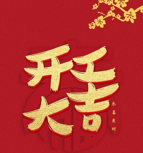 光大百纳
