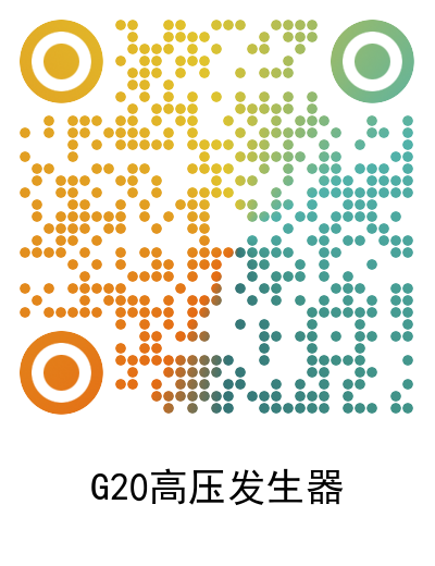 GDBN-G20轻型高压信号发生器说明书二维码
