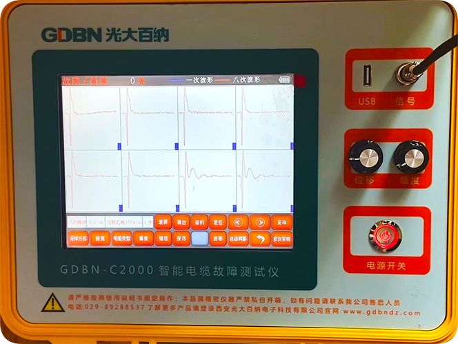 GDBN-C2000多次脉冲电缆故障测试仪多次波形显示